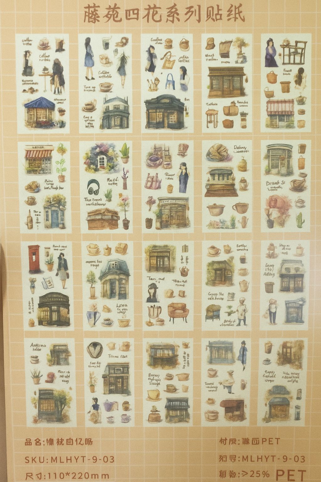 Rich and Kahve Konseptli Sticker Book–20 sayfa  Bullet Journal ve Defter Süsleme İçin Retro Etiket Seti